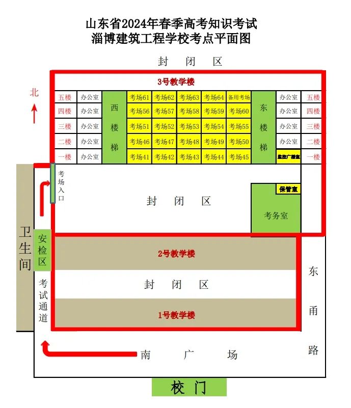 建筑工程學校.jpg 圖片